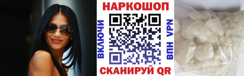 Какие есть наркотики Домодедово Альфа ПВП МАРИХУАНА МЕФ ГАШИШ Cocaine