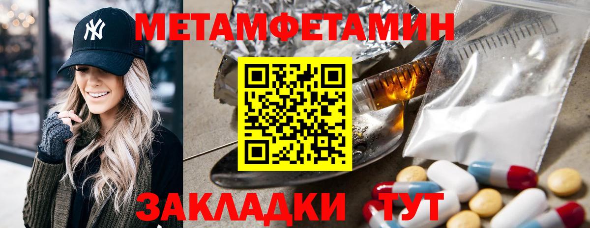 АМФ VHQ Домодедово