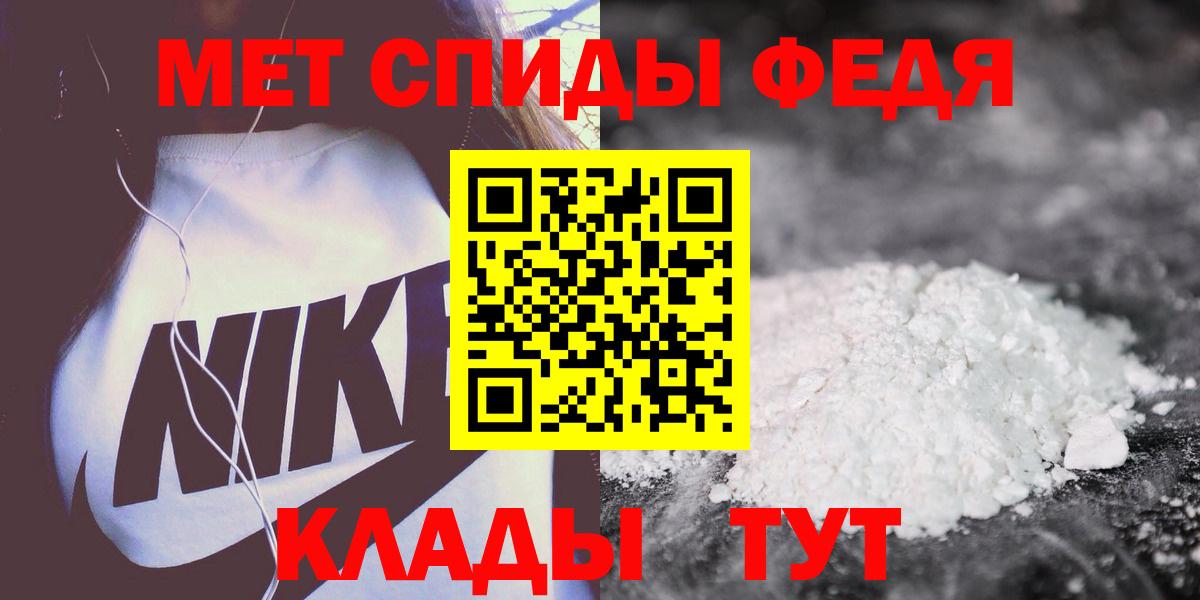 Домодедово  Amphetamine 97%  АМФЕТАМИН  Вход с VPN 
