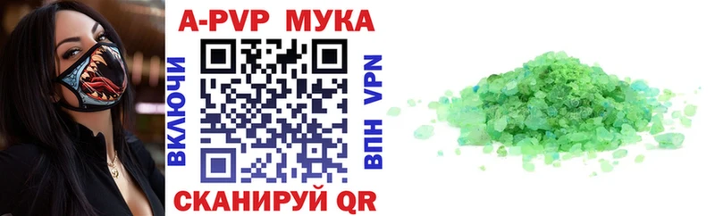 сколько стоит  Домодедово  Альфа ПВП VHQ 