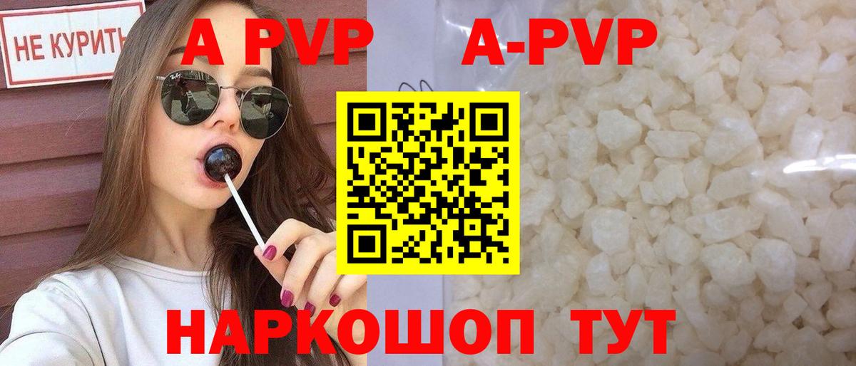 А ПВП СК Домодедово