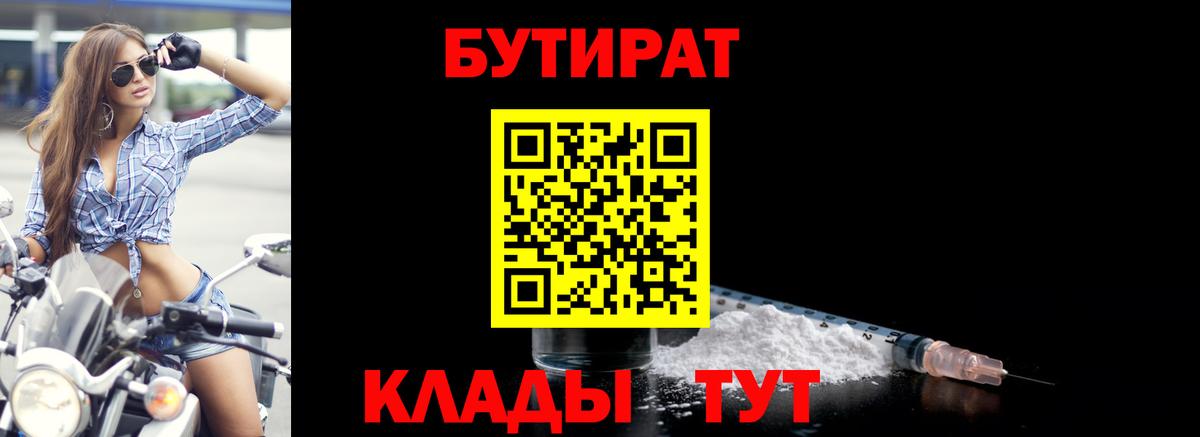COCAIN  Гашиш  Каннабис  Марихуана  Меф МЯУ МЯУ   Экстази  Мефедрон   Домодедово  A PVP СОЛЬ кристаллы 