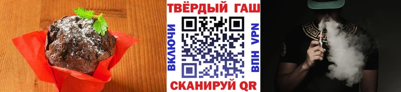 Canna-Cookies конопля  где можно купить наркотик  Домодедово 