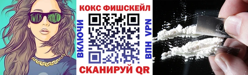COCAIN 99% Домодедово