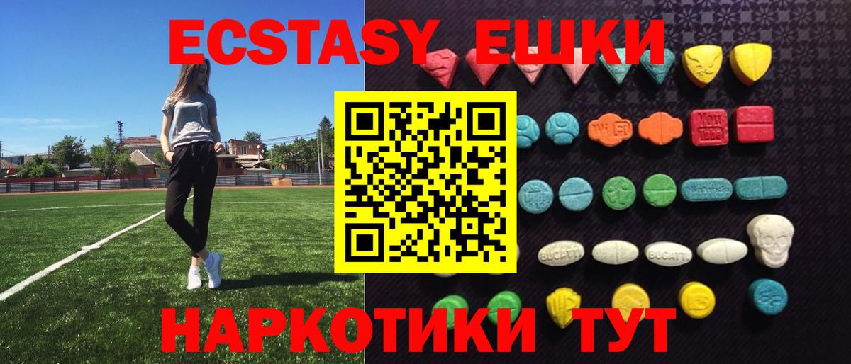 ЭКСТАЗИ бентли Домодедово