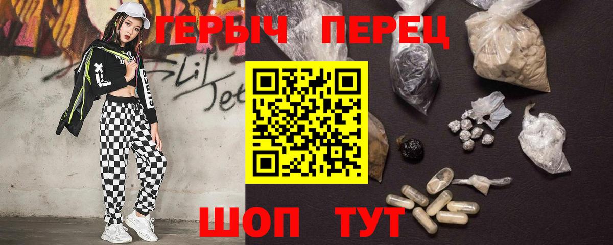 Героин афганец Домодедово