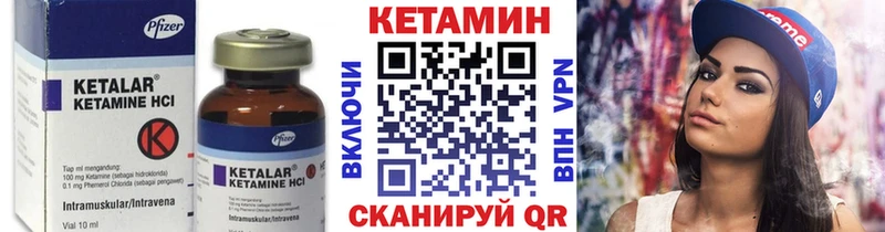 Кетамин ketamine  цена   Домодедово 