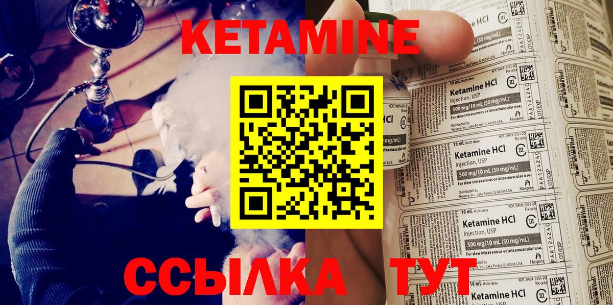 КЕТАМИН ketamine  blacksprut ссылка  Домодедово  Вход с VPN 