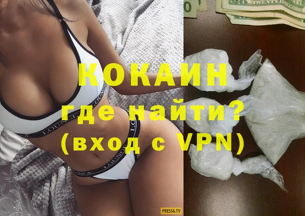 героин Медвежьегорск