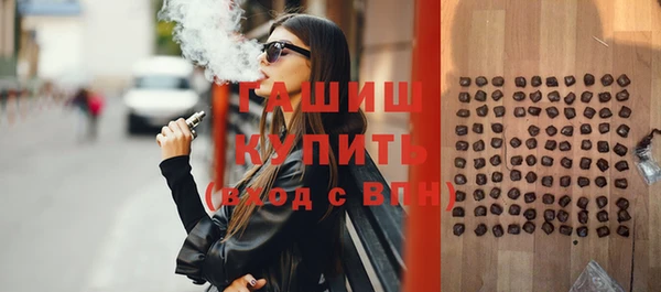 наркотики Медногорск