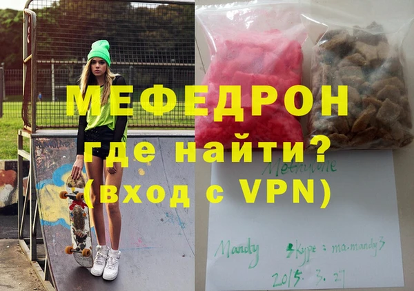 гашик Саяногорск