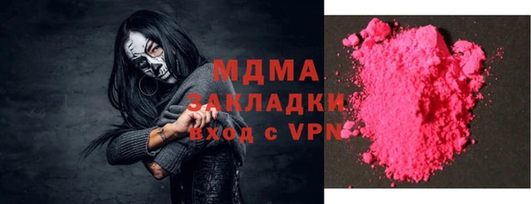 героин Медвежьегорск