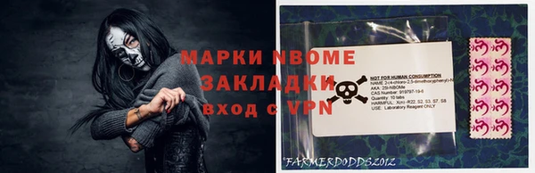 ALPHA PVP Алексин