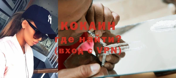 наркотики Медногорск