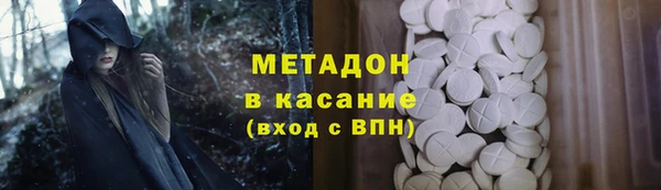 наркотики Медногорск