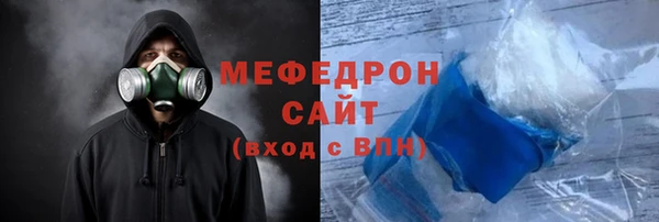MDMA Premium VHQ Мегион