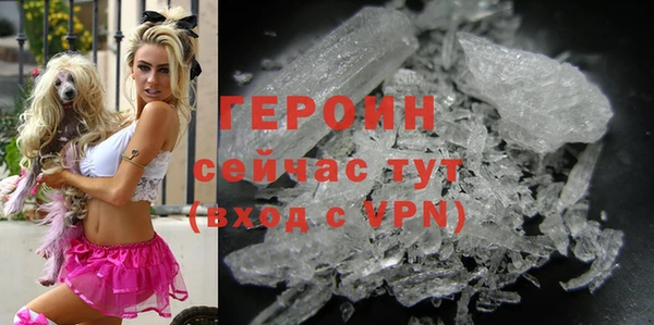 героин Медвежьегорск