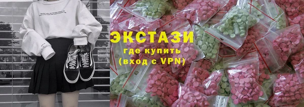 MDMA Premium VHQ Мегион