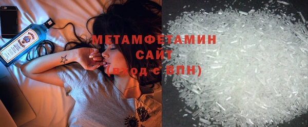 MDMA Premium VHQ Мегион