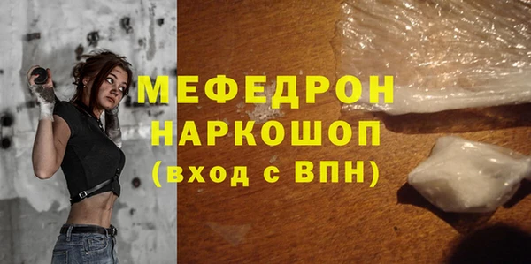 MDMA Premium VHQ Мегион