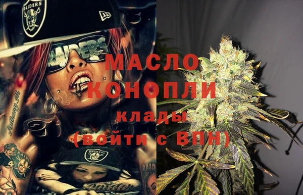 наркотики Медногорск