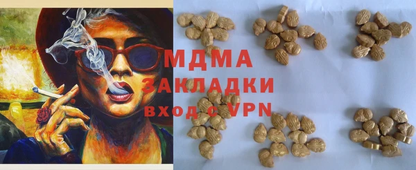 молекула духа Алексеевка