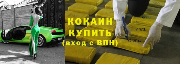 кристаллы Сатка