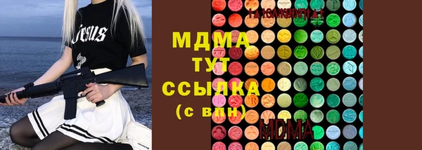 наркотики Медногорск