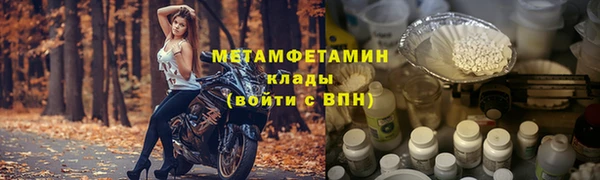 героин Медвежьегорск