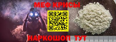 прущий лед Бугуруслан