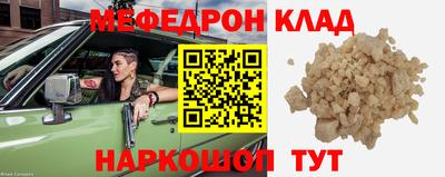 бошки Берёзовский