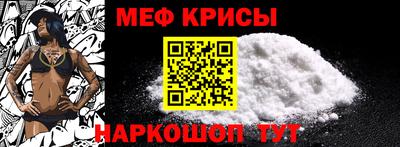 молекула духа Беслан