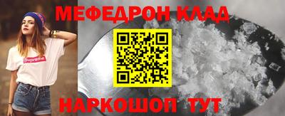 скорость mdpv Бузулук