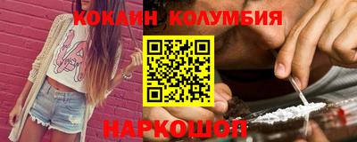 ешки Бийск