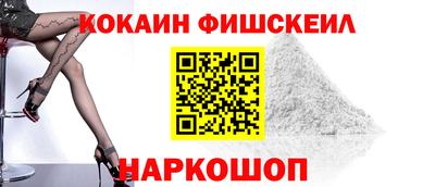 ешки Бийск