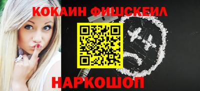 молекула духа Беслан