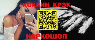 прущий лед Бугуруслан