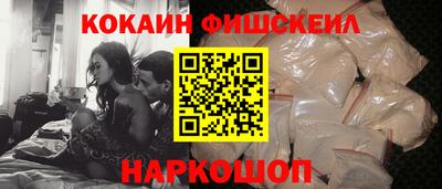 ешки Бийск