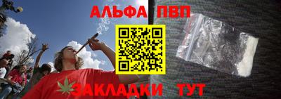 ешки Бийск