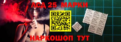 молекула духа Беслан