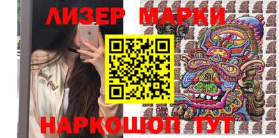 ешки Бийск