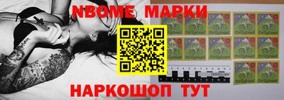 прущий лед Бугуруслан