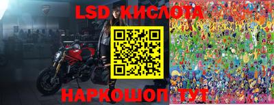 мяу мяу кристалл Будённовск