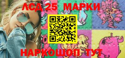 прущий лед Бугуруслан