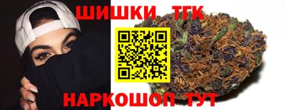 молекула духа Беслан