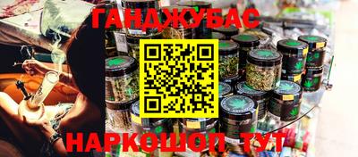 молекула духа Беслан