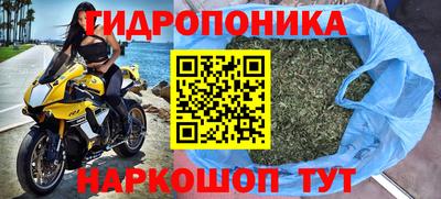 мяу мяу кристалл Будённовск