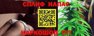 прущий лед Бугуруслан