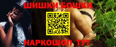 мяу мяу кристалл Будённовск