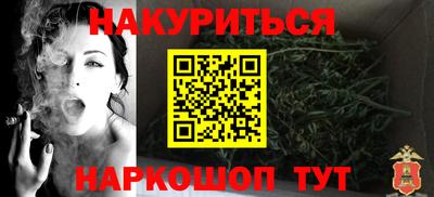 молекула духа Беслан